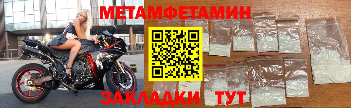 АМФЕТАМИН 97% Озёрск