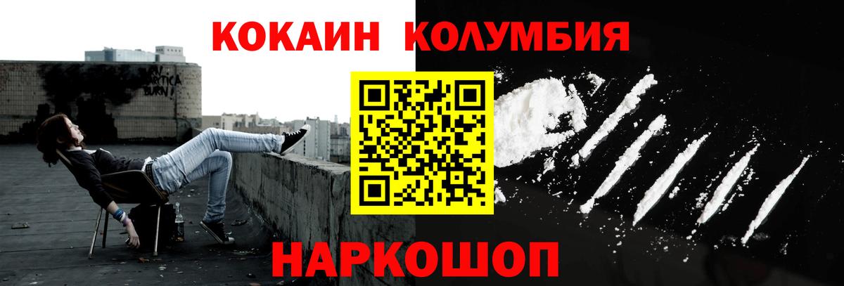 Cocaine Боливия Озёрск