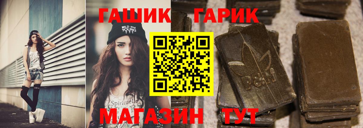 Озёрск  ГАШ AMNESIA HAZE  Вход с VPN 
