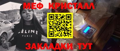 прущий лед Будённовск
