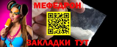 прущий лед Будённовск