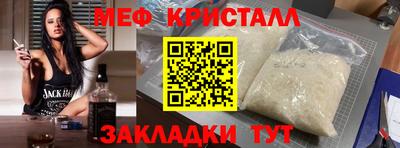 MDMA Premium VHQ Бузулук
