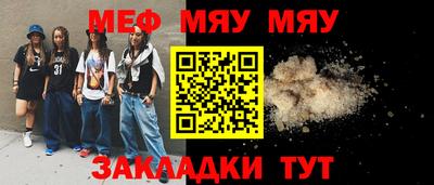 прущий лед Будённовск