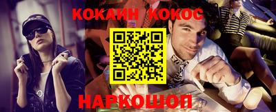 прущий лед Будённовск