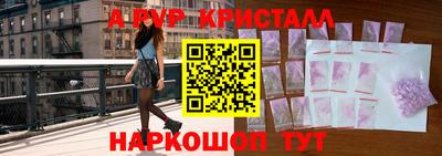 прущий лед Будённовск