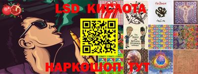 прущий лед Будённовск