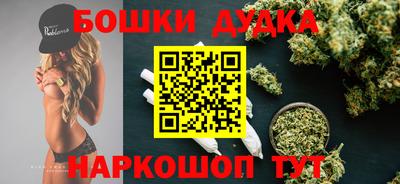 дмт Бугуруслан