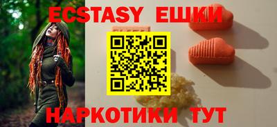 MDMA Premium VHQ Бузулук