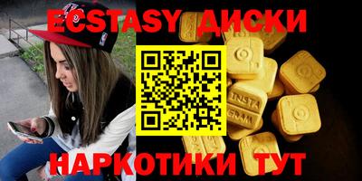 MDMA Premium VHQ Бузулук