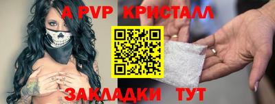 прущий лед Будённовск