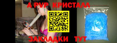прущий лед Будённовск