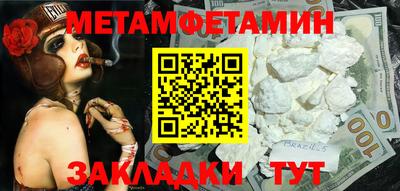 MDMA Premium VHQ Бузулук