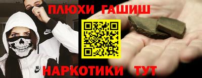 прущий лед Будённовск