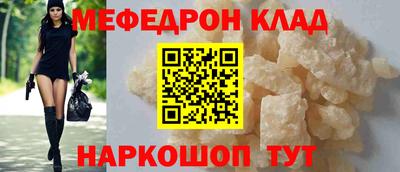 прущий лед Будённовск