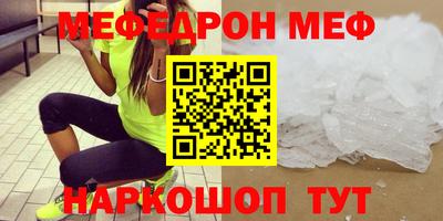 прущий лед Будённовск