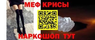 прущий лед Будённовск