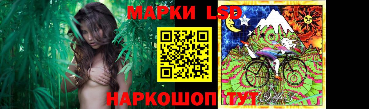 Лсд 25 экстази ecstasy Озёрск
