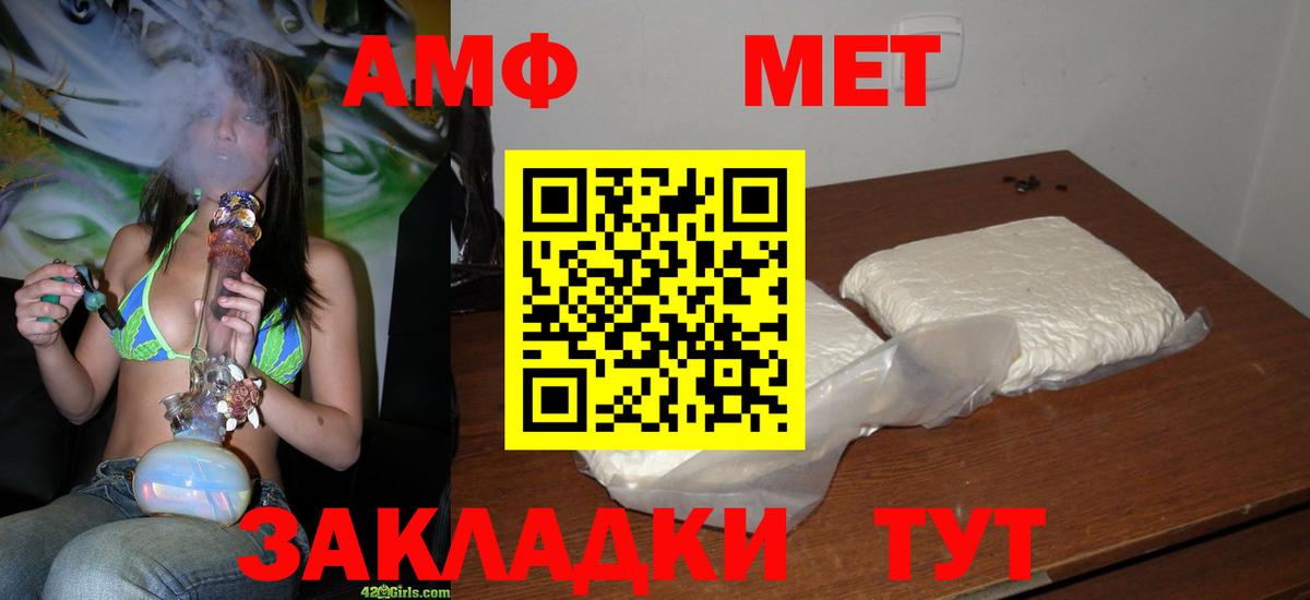 МЕТАМФЕТАМИН витя  МЕТАМФЕТАМИН витя  Озёрск  Вход с VPN 