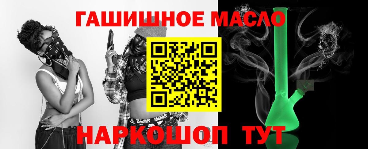 Дистиллят ТГК Wax  Вход с VPN  Озёрск  ТГК Wax 